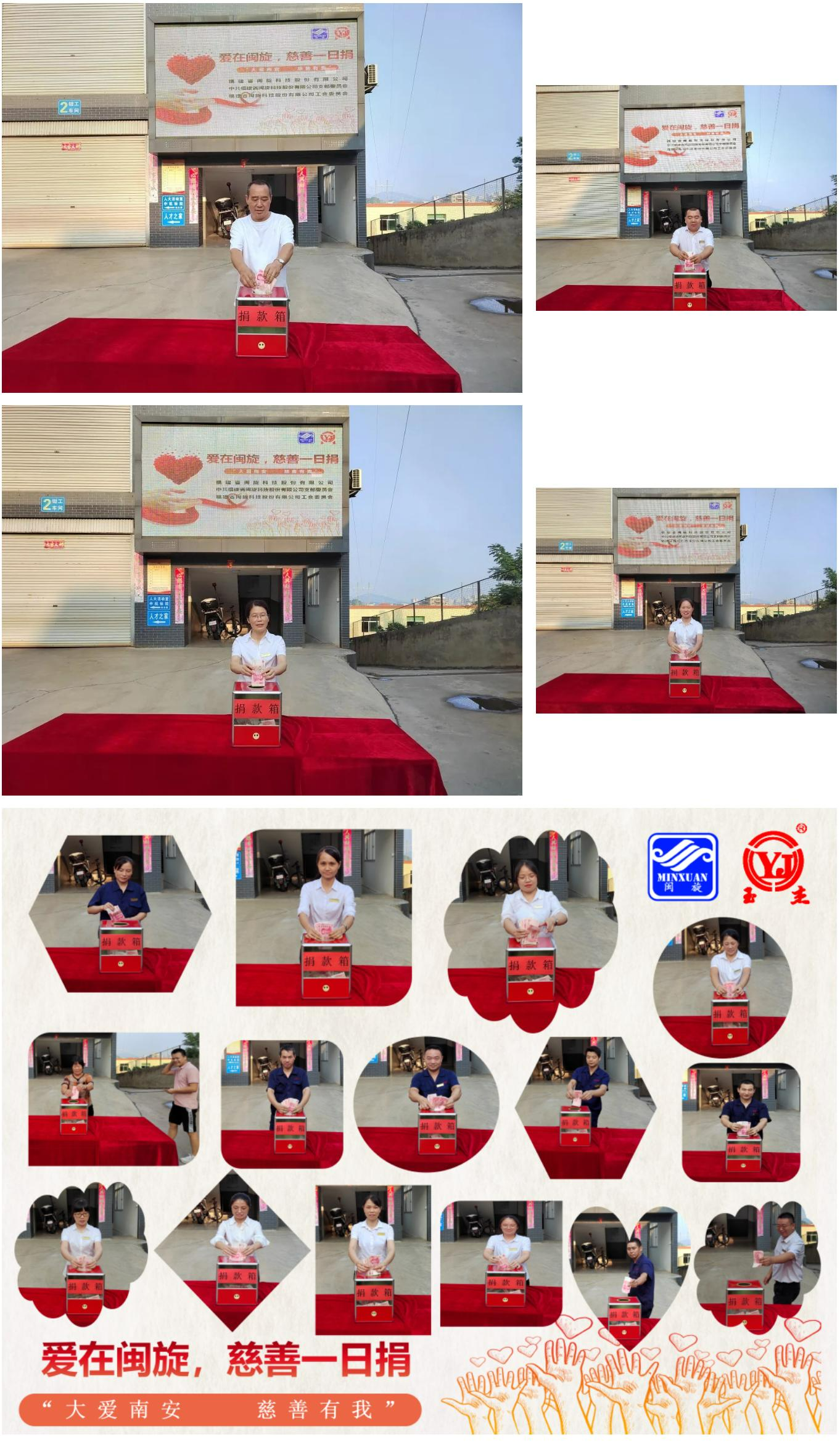 888.BY���ŵ�����Ϸ(�й�)���޹�˾����