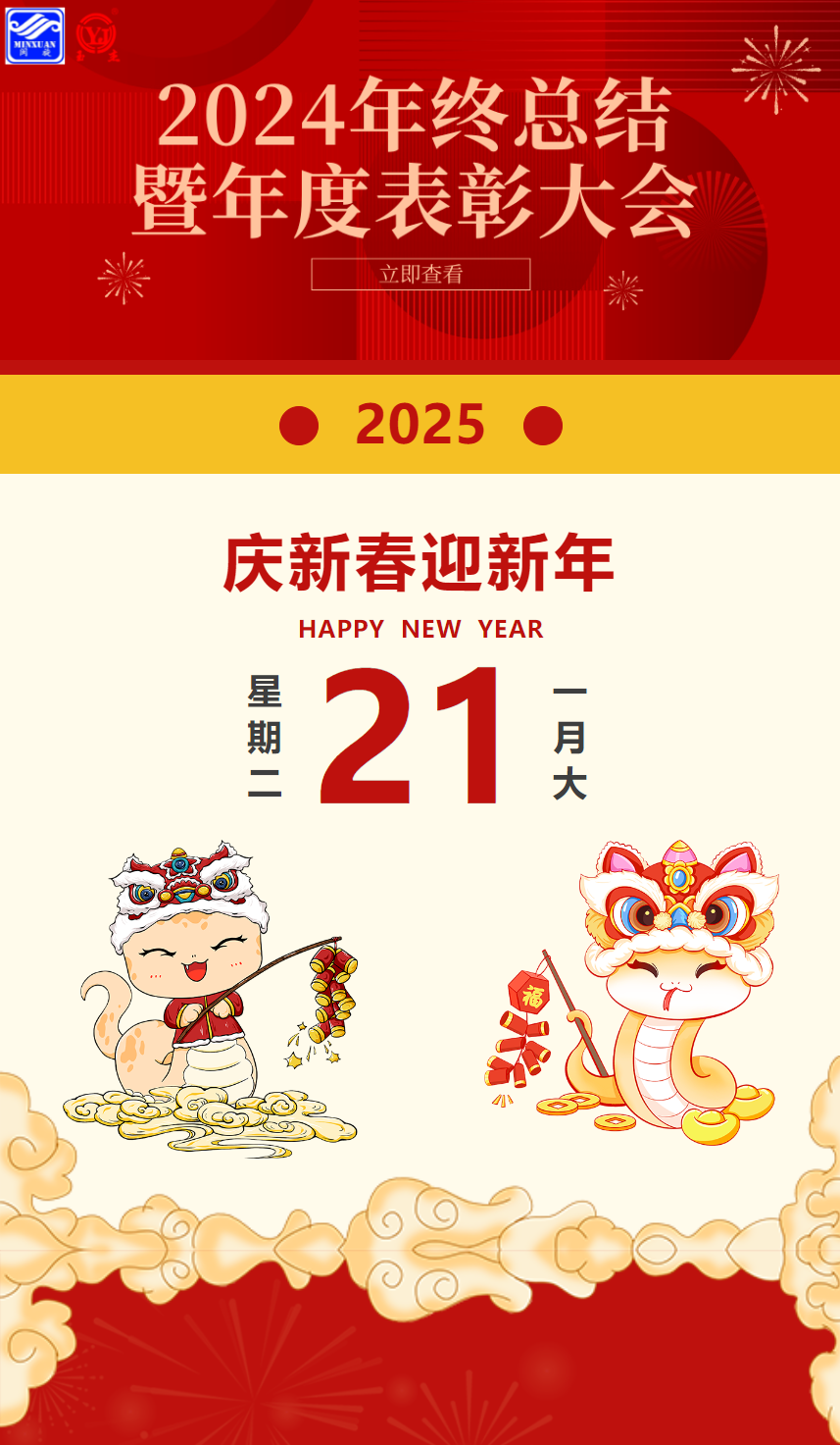 888.BY���ŵ�����Ϸ(�й�)���޹�˾����