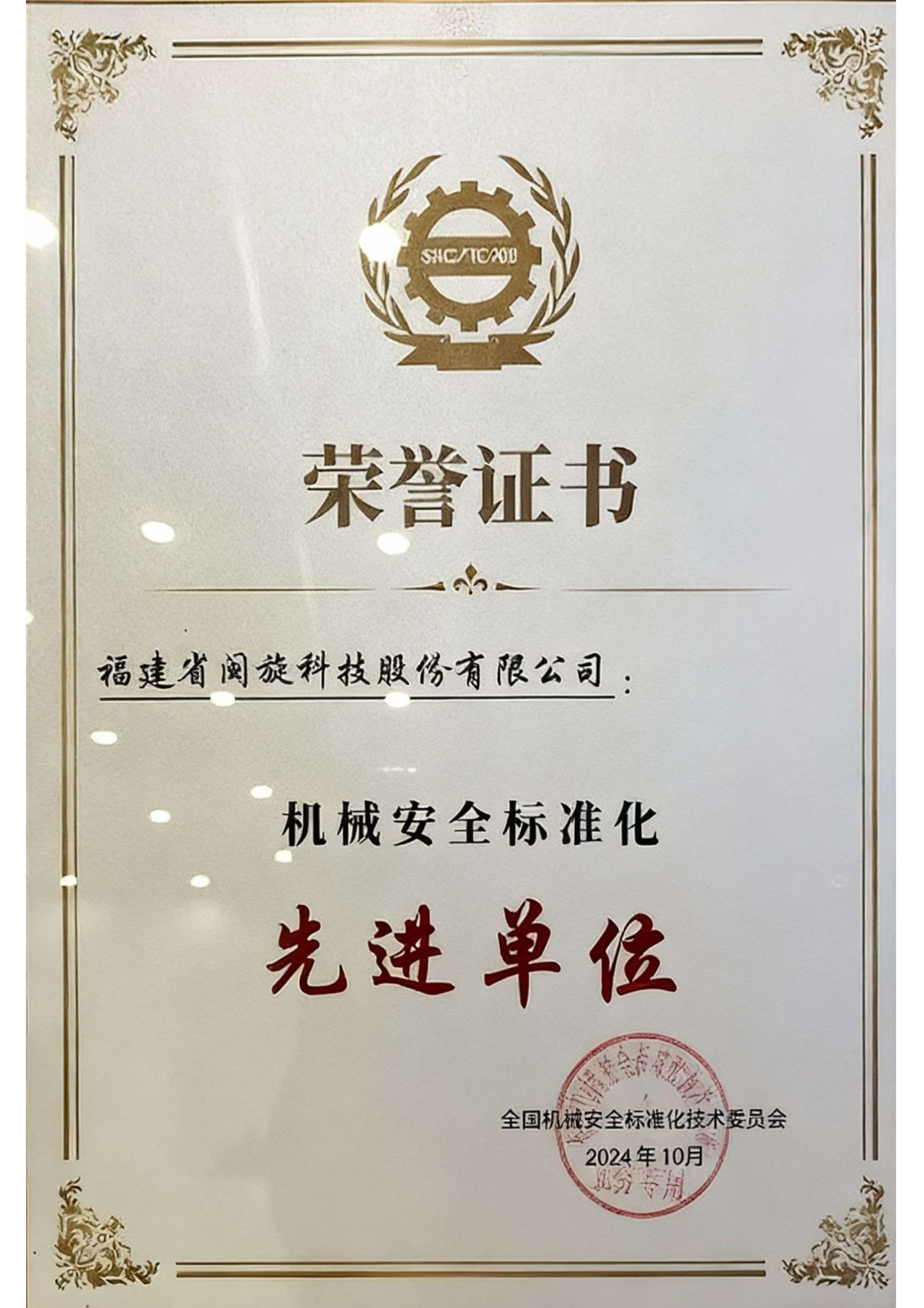 888.BY集团电子游戏(中国)有限公司官网