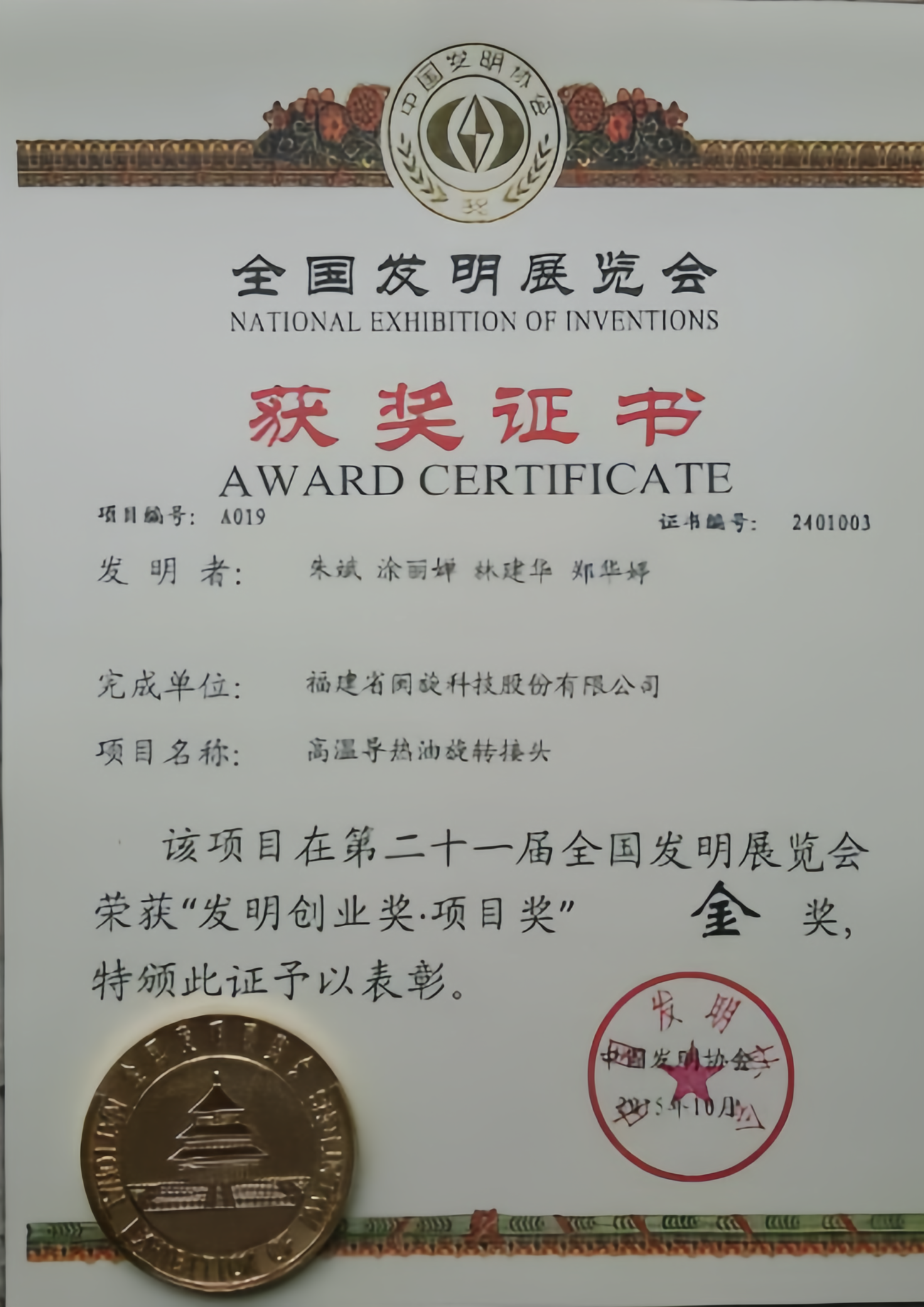 888.BY���ŵ�����Ϸ(�й�)���޹�˾����