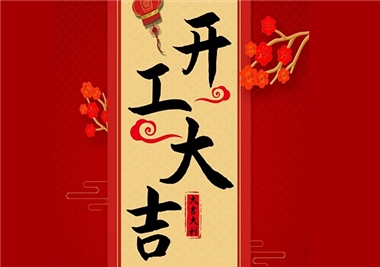 888.BY���ŵ�����Ϸ�Ƽ��������󼪣�����������2021һ��ţ����