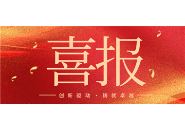 ������������������������׿Խ �� 888.BY���ŵ�����Ϸ�Ƽ��ٻ�2025��Ȼ�е��ҵ��ѧ���ս���